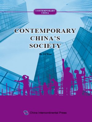 cover image of Contemporary China's Society (当代中国社会)